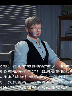 【ses21】新聊斋志异00-05_00390