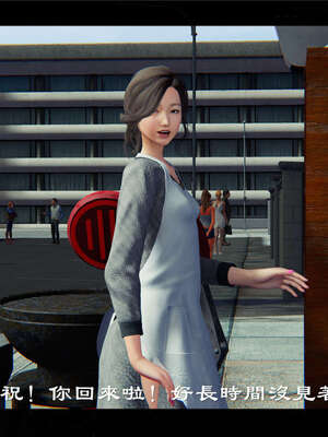 【ses21】新聊斋志异00-05_00397