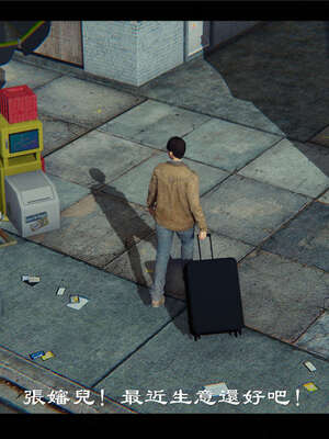 【ses21】新聊斋志异00-05_00402