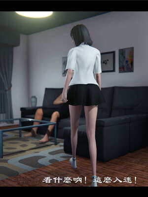 【ses21】新聊斋志异00-05_00418