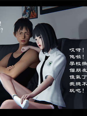 【ses21】新聊斋志异00-05_00425