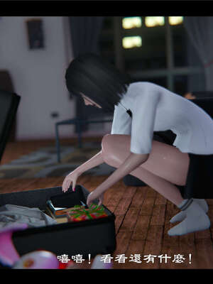 【ses21】新聊斋志异00-05_00430