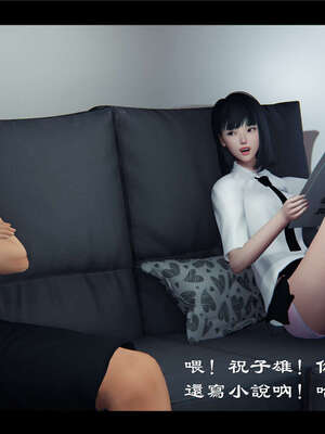 【ses21】新聊斋志异00-05_00433