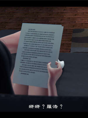 【ses21】新聊斋志异00-05_00438