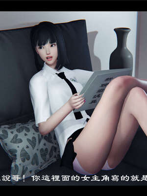 【ses21】新聊斋志异00-05_00440