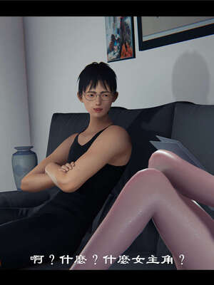 【ses21】新聊斋志异00-05_00441