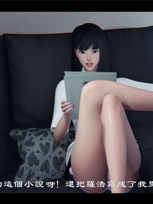 【ses21】新聊斋志异00-05_00442