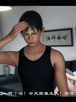 【ses21】新聊斋志异00-05_00447