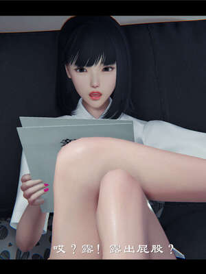 【ses21】新聊斋志异00-05_00451