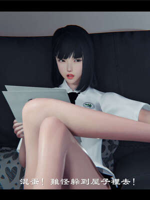 【ses21】新聊斋志异00-05_00453