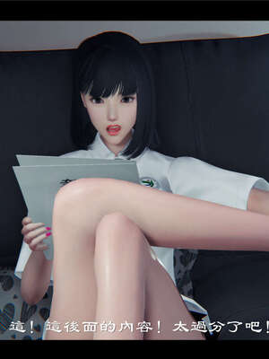 【ses21】新聊斋志异00-05_00455