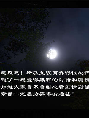 【ses21】新聊斋志异00-05_00469