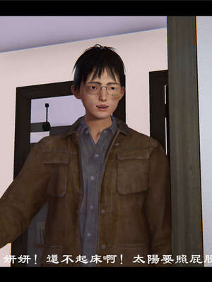 【ses21】新聊斋志异00-05_00476