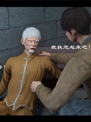 【ses21】新聊斋志异00-05_00498