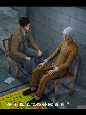 【ses21】新聊斋志异00-05_00499