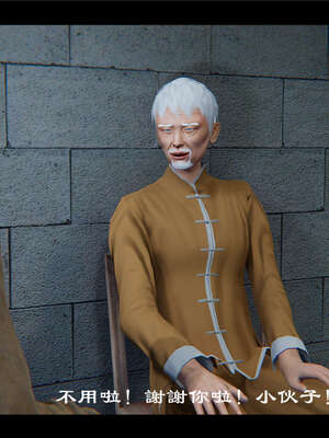 【ses21】新聊斋志异00-05_00500