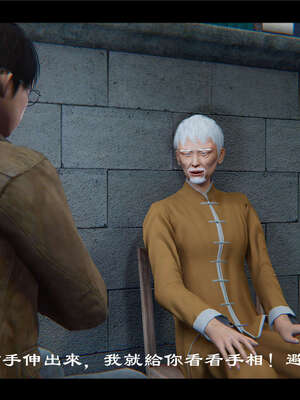 【ses21】新聊斋志异00-05_00506