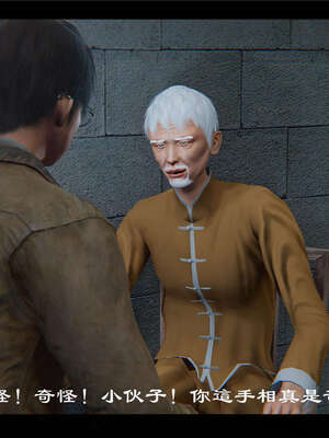 【ses21】新聊斋志异00-05_00514