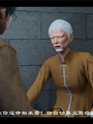 【ses21】新聊斋志异00-05_00516