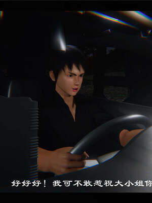 【ses21】新聊斋志异00-05_00542