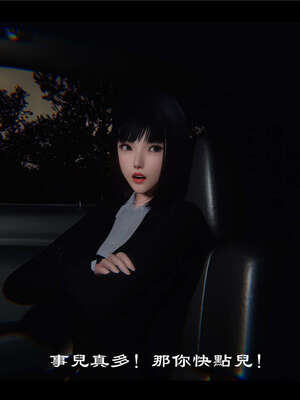 【ses21】新聊斋志异00-05_00547