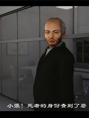 【ses21】新聊斋志异00-05_00597