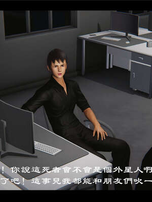 【ses21】新聊斋志异00-05_00601