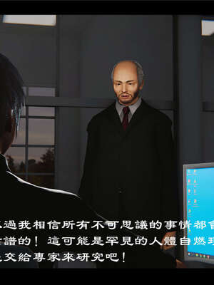 【ses21】新聊斋志异00-05_00602