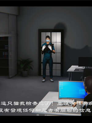 【ses21】新聊斋志异00-05_00603