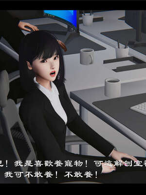 【ses21】新聊斋志异00-05_00607