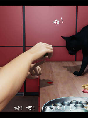 【ses21】新聊斋志异00-05_00621