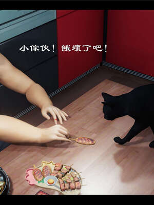 【ses21】新聊斋志异00-05_00623