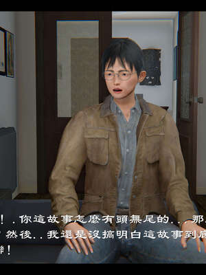 【ses21】新聊斋志异00-05_01762