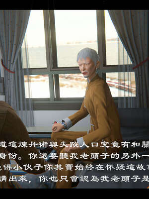 【ses21】新聊斋志异00-05_01764