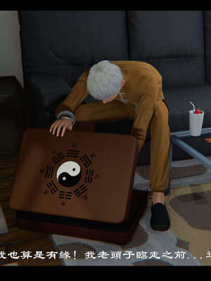 【ses21】新聊斋志异00-05_01767