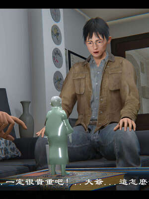 【ses21】新聊斋志异00-05_01770