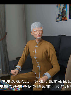 【ses21】新聊斋志异00-05_01771