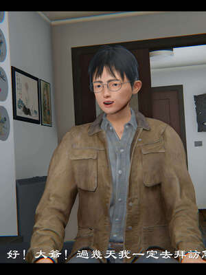 【ses21】新聊斋志异00-05_01772