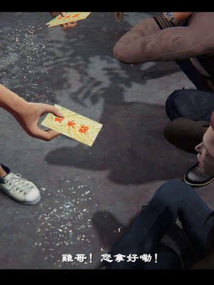 【ses21】新聊斋志异00-05_01851