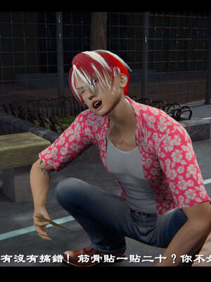 【ses21】新聊斋志异00-05_01855