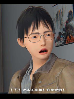 【ses21】新聊斋志异00-05_01874