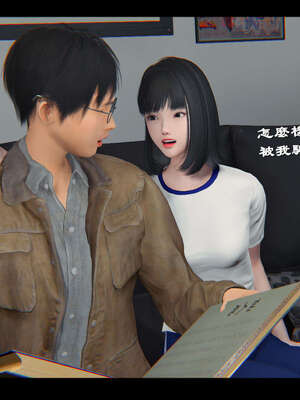 【ses21】新聊斋志异00-05_01878