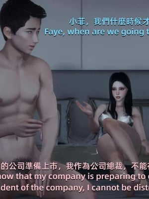 【yoooel】女总裁与清洁工01-05_00013