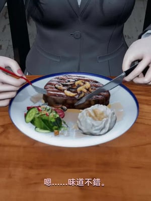 【yoooel】女总裁与清洁工01-05_00020