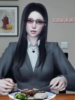 【yoooel】女总裁与清洁工01-05_00021