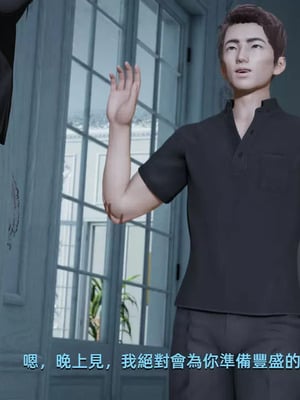 【yoooel】女总裁与清洁工01-05_00028