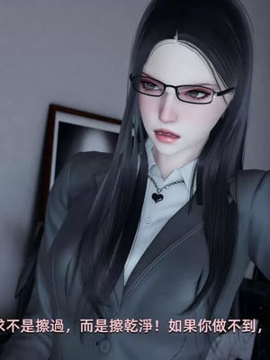 【yoooel】女总裁与清洁工01-05_00033