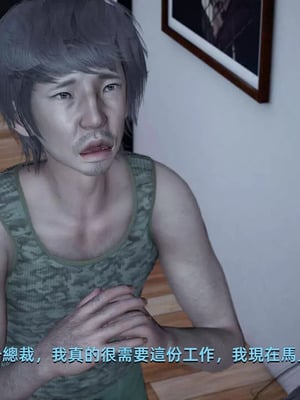 【yoooel】女总裁与清洁工01-05_00034