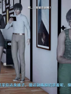 【yoooel】女总裁与清洁工01-05_00037