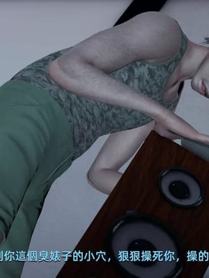 【yoooel】女总裁与清洁工01-05_00038